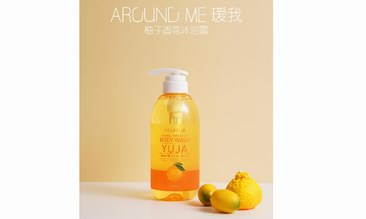 Around me璦我 柚子香氛沐浴露——韓國網紅沐浴露推薦！