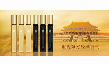 重現東方經典香氣 故宮推出“尋香紫禁城”系列香水