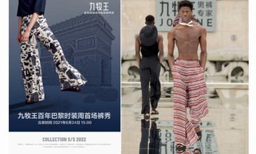 服飾大牌如何借「Dou勢尚新日」搶灘行業新增量？