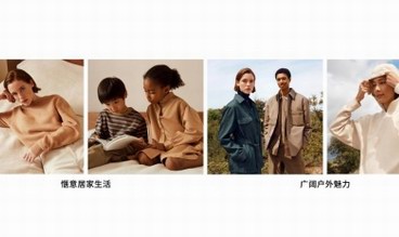 Uniqlo U 2021秋冬系列9月17日上市，未來經典，讓時尚為生活而生