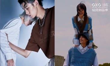 GXG 品牌14年長青背后的雙板斧：擁抱數字升級，共創年輕文化