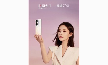 榮耀70 Pro正式開售 攜手李一桐打造浪漫夏日時尚單品