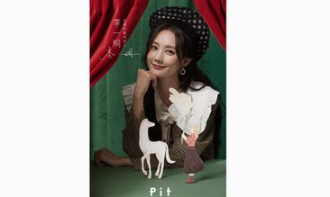 PIT女裝品牌官宣品牌形象代言人 李一桐：“多面角色，不負熱愛”