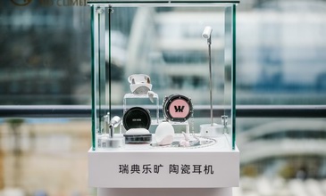 以“黑馬之姿”踢館的樂曠陶瓷耳機，究竟什么來頭？