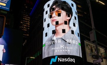 熱愛不設上限，激發無限潛能，海倫凱勒攜手酷蓋啵啵解鎖新身份