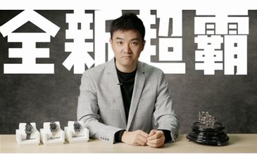 歐米茄新款超霸'57腕表評測