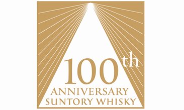 流光雋永，匠心百年 三得利世家慶祝100周年載譽傳奇