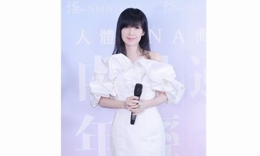 香港Ballyhoo極·NMN18000新品首發，逆齡女神周慧敏久違現身