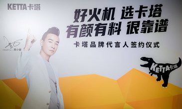卡塔打火機(KETTA)品牌迎來新里程碑：陳小春成為品牌代言人，共同點燃精彩
