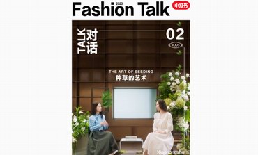 用“種草”的藝術，釋放經典奢侈品牌的生命力