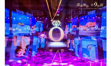 璀璨如你 歷9彌新 —中南鉆石ZND Jewelry發布：新品璀璨，共謀培育鉆石未來！