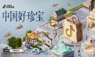 最近，年輕人流行去直播間里“尋寶”