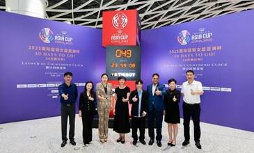 天梭為2025國際籃聯女籃亞洲杯開啟50天倒計時