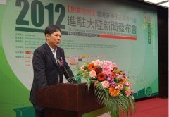 深圳市政府全力支持創業垂統在大陸的發展
