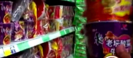 老壇酸菜面桶香飄飄奶茶杯熒光物超標可致癌
